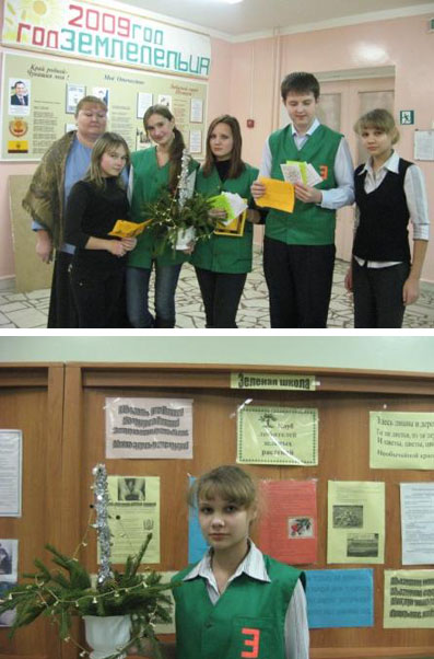 В городе Шумерле прошла акция по сохранению зеленых красавиц русских лесов
